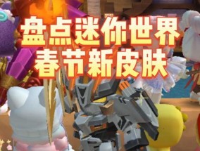 迷你世界怎么没有虚空之夜？未来会更新吗？