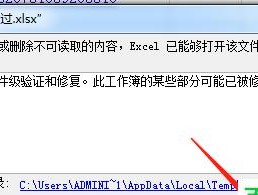 文件修复的方法和技巧（学会修复文件）
