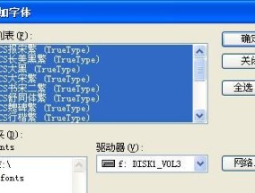 如何在PS中导入新字体？导入字体后遇到问题怎么办？