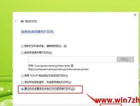 如何连接新电脑和惠普无线打印机（简单步骤帮助你成功连接惠普无线打印机到新电脑）