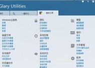 清理系统垃圾，优化电脑性能的必备代码（提高系统速度）