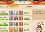 手游梦幻西游中哪个角色最受欢迎（揭秘手游梦幻西游中各个角色的受欢迎程度）