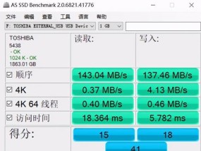 内存条自制移动硬盘的安装方法是什么？安装中可能遇到的问题有哪些？