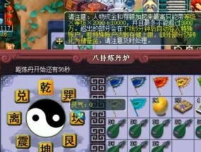 梦幻西游手柄技能添加及使用教程