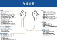 电脑音频设备恢复技巧大揭秘（从失效到复苏）