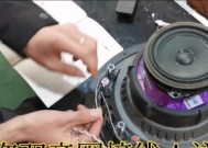 音响喇叭正负极如何区分？正确连接方法是什么？