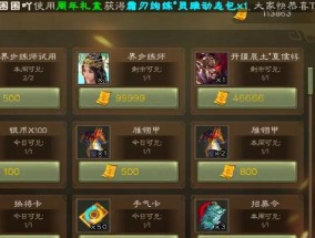 三国杀好友斗地主怎么观战？观战功能的开启和使用方法是什么？