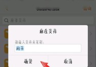 手机压缩文件损坏怎么修复？有效解决方法有哪些？