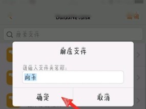 手机压缩文件损坏怎么修复？有效解决方法有哪些？