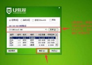 如何制作U盘启动盘安装Windows 10？安装过程中遇到问题怎么办？
