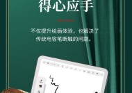 联想电容笔与手机连接步骤是什么？