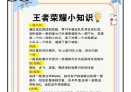 王者荣耀快速进阶的方法是什么？