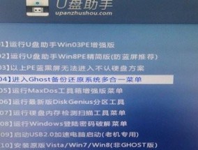 轻松重装系统（无需繁琐步骤）