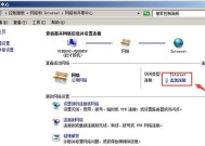 如何设置有效的DNS地址（优化网络连接）