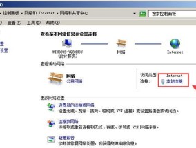 如何设置有效的DNS地址（优化网络连接）
