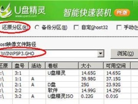 光盘安装系统的操作教程（详解使用光盘安装系统的步骤和注意事项）