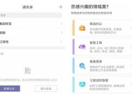 如何在平板电脑上使用投射功能？需要哪些设置？