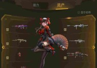 CF女角色名字大全，你知道几个（探寻CF女角色名字的由来及背后的故事）