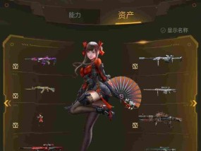 CF女角色名字大全，你知道几个（探寻CF女角色名字的由来及背后的故事）