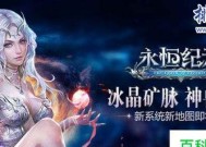 合成类传奇手游推荐？哪款游戏最值得下载体验？