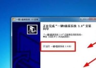 手把手教你制作U盘启动盘（详细步骤分享）