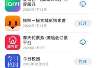2k手机连接电视屏幕的方法是什么？有哪些注意事项？