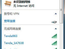 如何通过网络更改IP地址（掌握网络技巧）