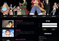 HTML5网页设计报告（HTML5技术应用与实践）