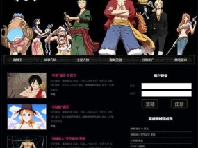 HTML5网页设计报告（HTML5技术应用与实践）