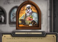 炉石巫妖王攻略（一步一步教你成为巫妖王的终结者）