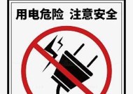 为什么不能随意接电源插座？这样做有什么风险？