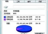 如何清理磁盘空间（简单方法帮你腾出大量存储空间）