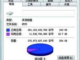 如何清理磁盘空间（简单方法帮你腾出大量存储空间）