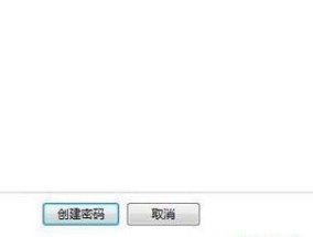 解决电脑开机慢的密码设置问题（如何通过密码设置来加快电脑开机速度）