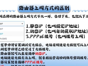 路由器装墙上神器的使用方法是什么？如何安装？