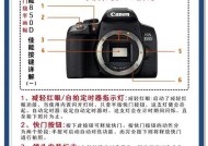佳能风格预设使用方法视频教程？如何应用？