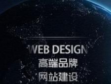 公司网站制作费用解析（了解企业网站建设的具体费用和如何节约建设成本）