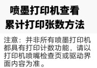 打印机如何打印号码？打印号码时遇到问题怎么办？