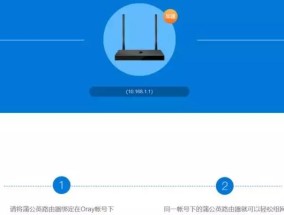 如何创建局域网共享——简易指南（通过共享文件和打印机实现局域网内资源的共享）