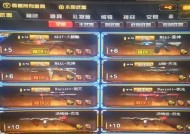 cf电玩蓝兔碎片多少个可以换？碎片兑换有哪些规则？