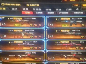 cf电玩蓝兔碎片多少个可以换？碎片兑换有哪些规则？