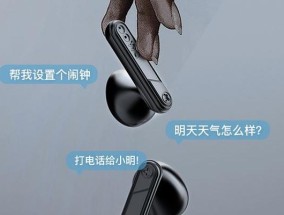 新机甲无线蓝牙耳机连接方法是什么？连接后效果如何？