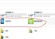 解决C盘空间不足的方法及技巧（重新分区系统）