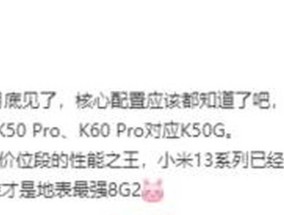 红米K60照片传输至电脑的详细步骤与技巧