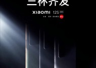 小米12s充电线接口紧的原因及解决方法？