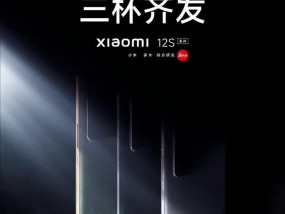 小米12s充电线接口紧的原因及解决方法？