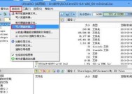 制作系统盘U盘文件的详细步骤（快速制作可启动U盘安装系统的方法）