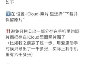 苹果手机优盘设置方法是什么？