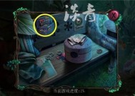 《解密寻宝》游戏推荐（玩游戏找东西）