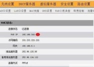 提升路由器网速的妙招（轻松解决网络缓慢的烦恼）